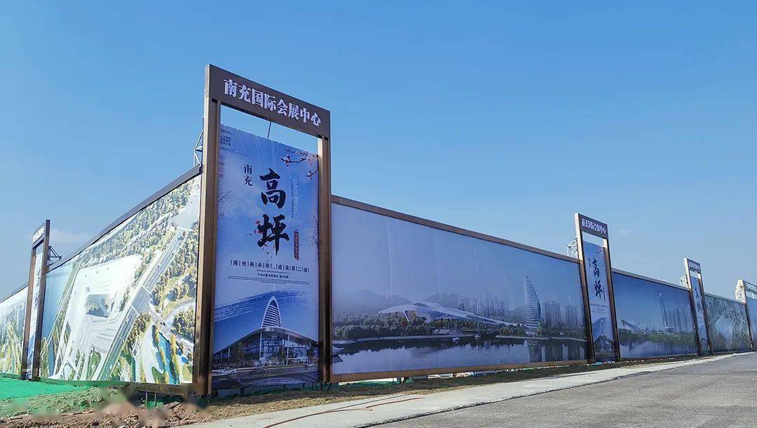 图|南充国际会展中心