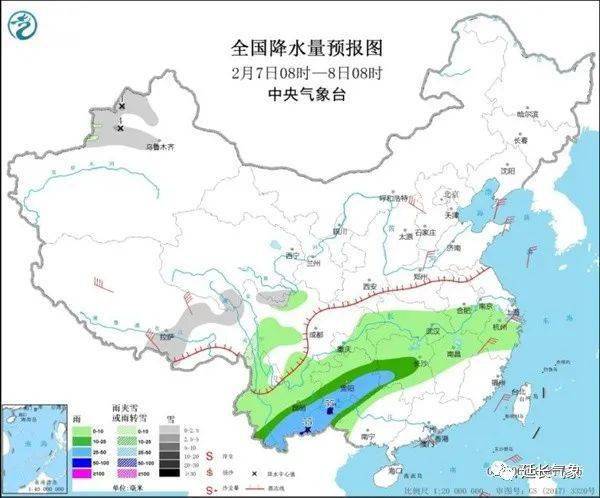 【2021年2月6日 延长晚间天气预报】