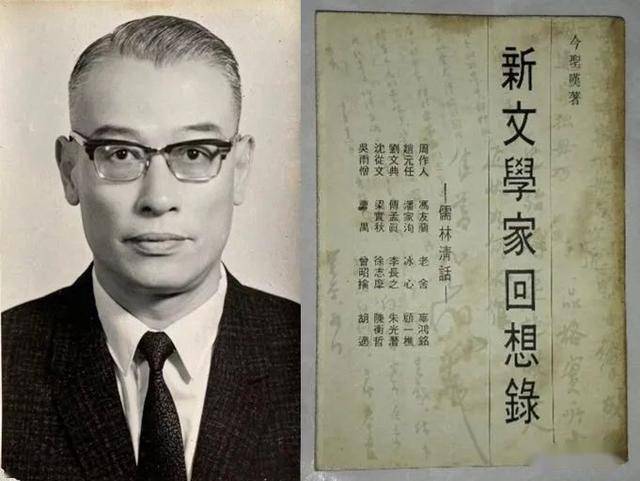 俞老板的挚友戴天为夏志清教授好朋友,某日闲谈,戴天提议弄家出版社