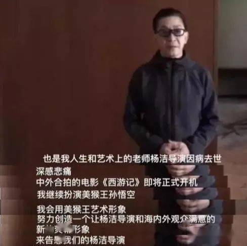 《西游记》宣传时,六小龄童信誓旦旦的说不用替身,很快就被网友