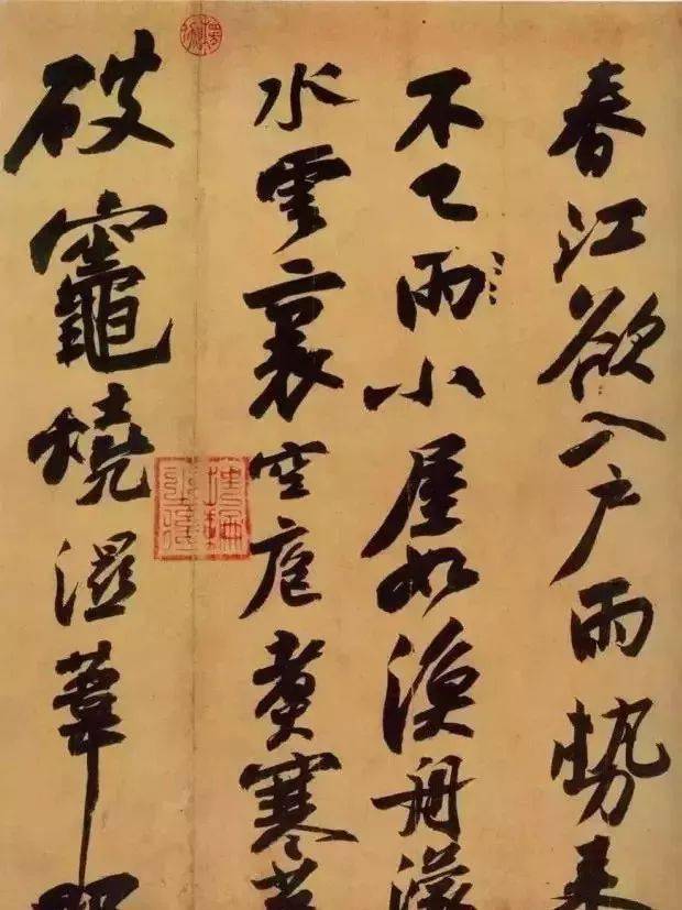 七大名帖背后的心酸往事_王献之