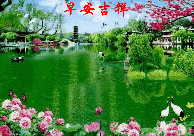 202126周末愉快《早安心语》∮