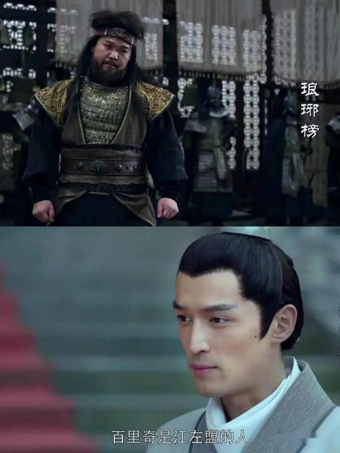 在霓凰郡主比武招亲的时候,梅长苏派百里奇参赛,暗中帮助郡主处理掉