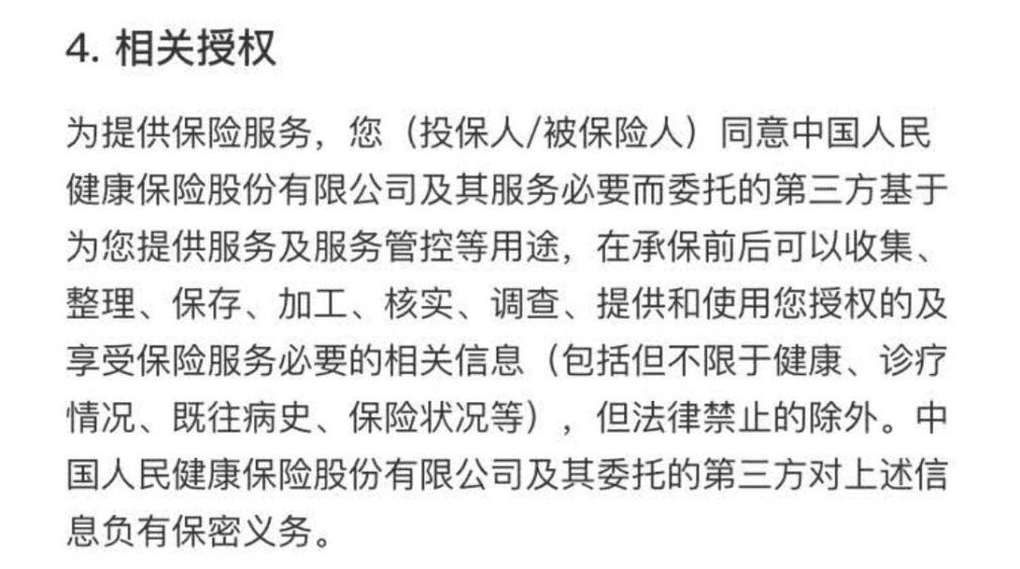 3083263359c446279e42d56bc8a2bfad.jpeg