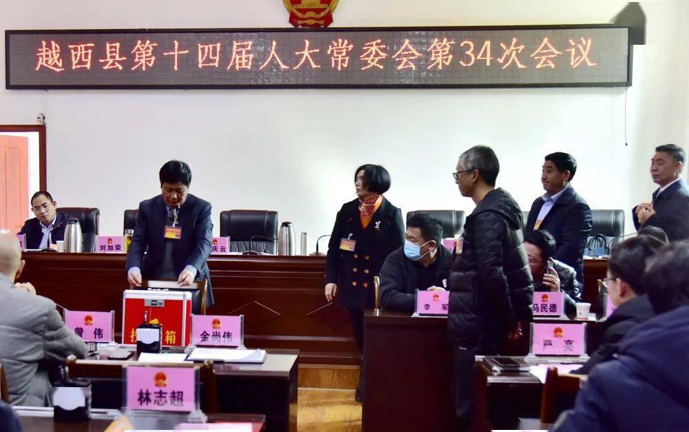 何建梅任越西县副县长,代理县长,沙勇为甘洛县人民政府副县长,代理
