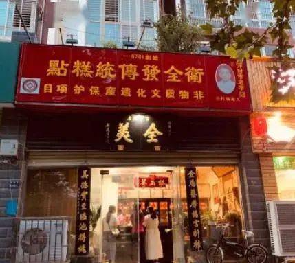 这家店的门头很不一般,黑底金字的门牌,两边同样是黑底金字的对联