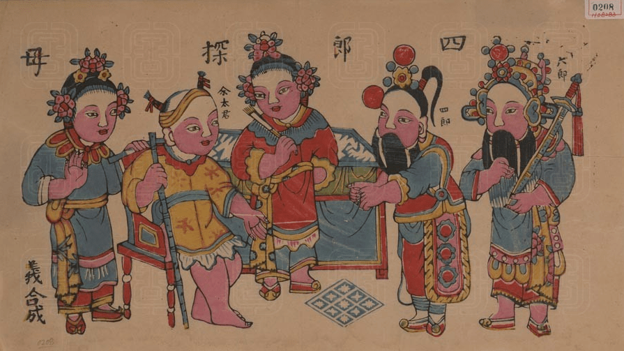 文明之窗年话年画无限的生气与喜悦