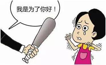 父母不得用"棍棒教育"