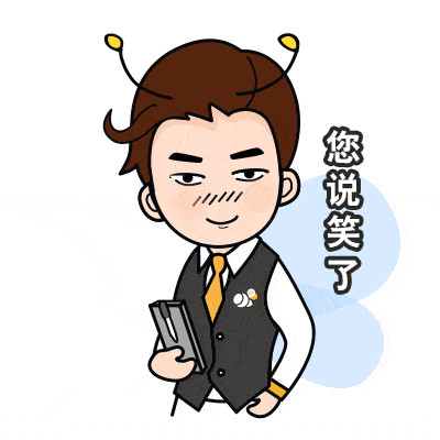4s店汽车销售的专属表情包