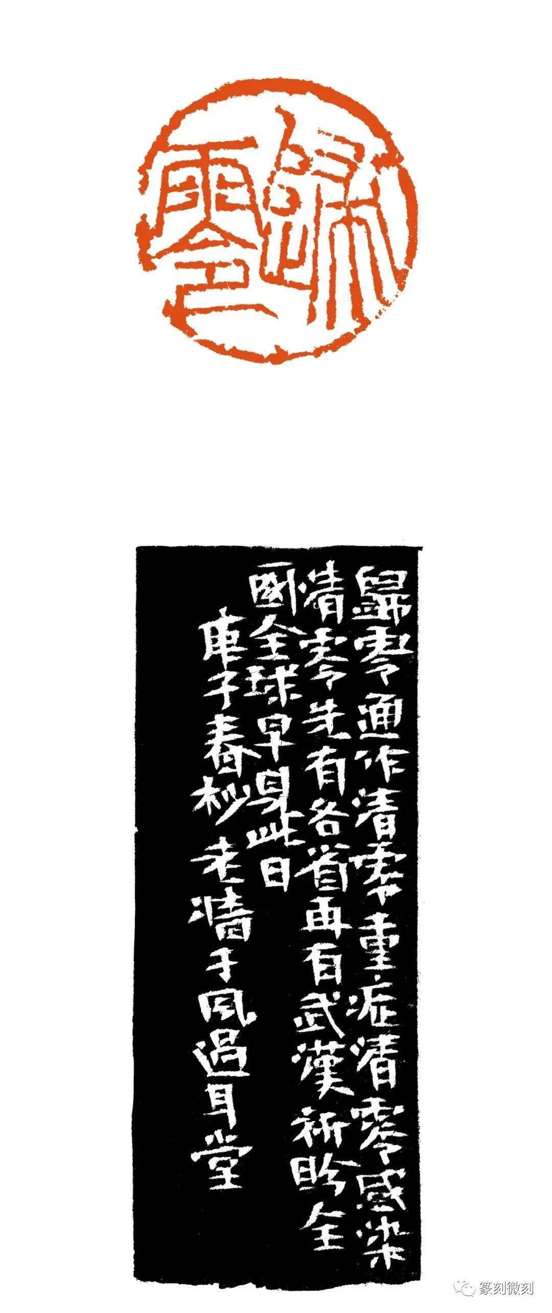 赵熊老师丨抗疫题材篆刻作品