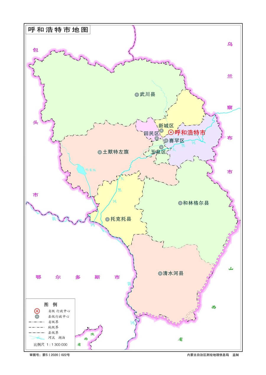 包头市标准地图审图号:蒙s(2020)023号▼