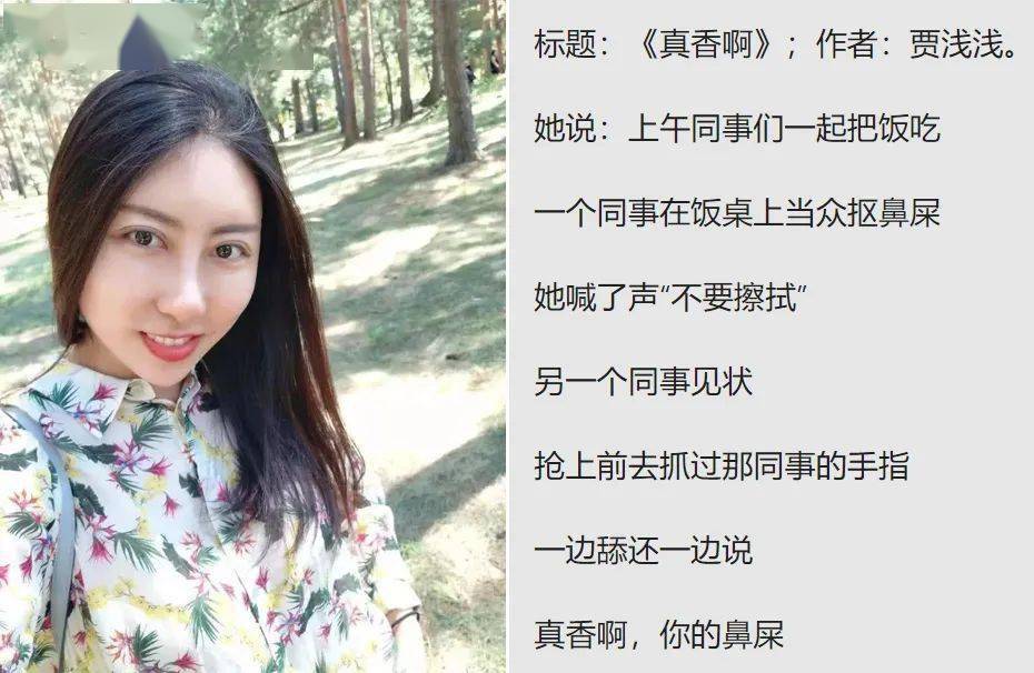 贾平凹给女儿贾浅浅的一封信_杂志