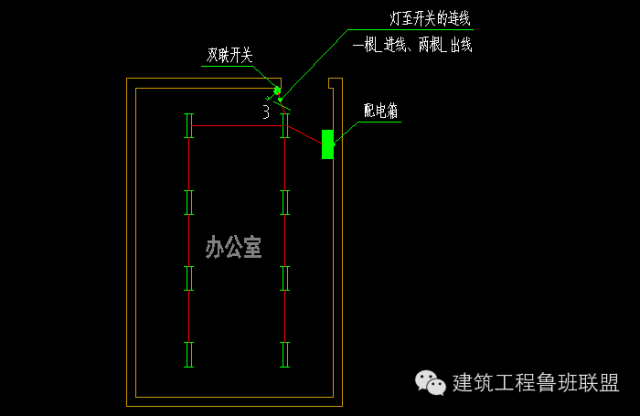 电气照明平面图如何确定导线根数?