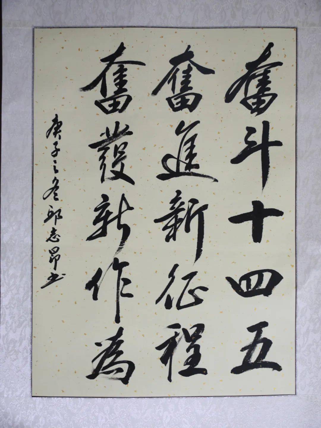 "党的十九届五中全会"职工书法绘画作品展第一期