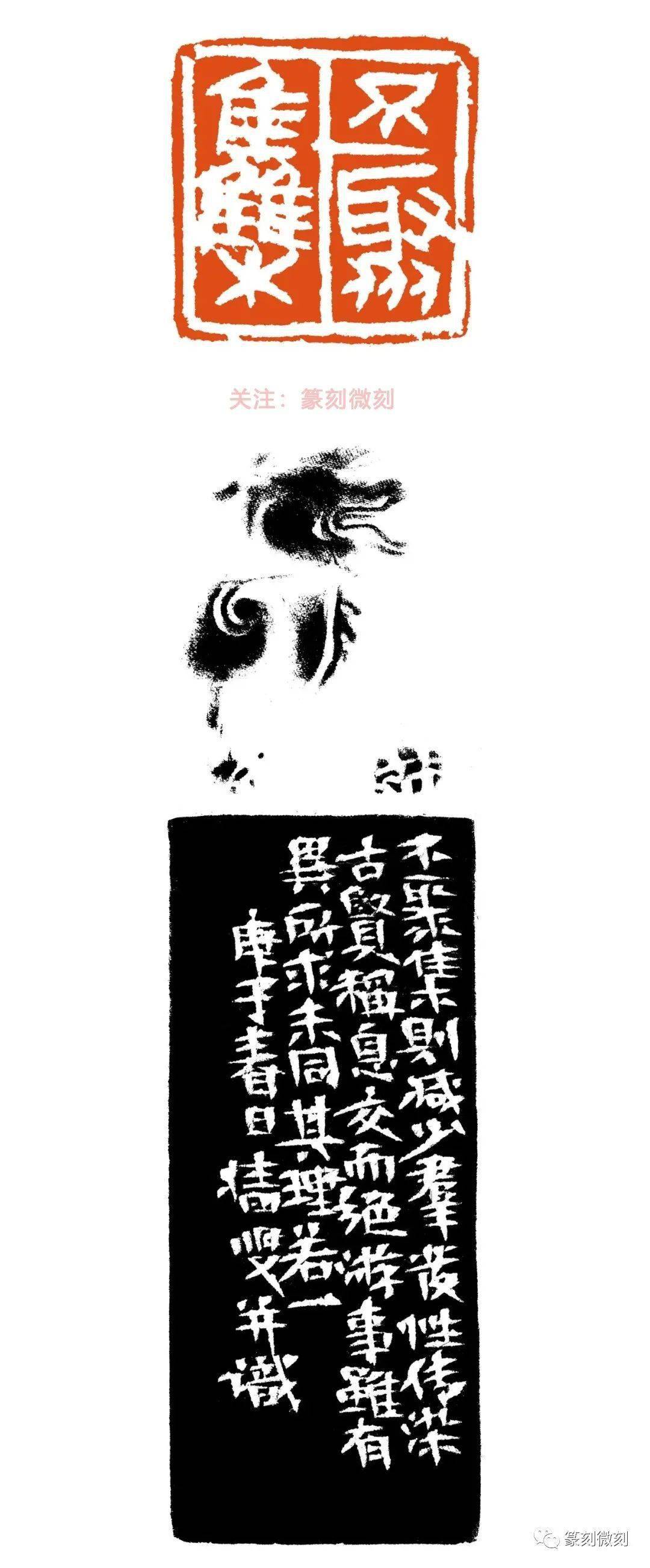 赵熊老师丨抗疫题材篆刻作品