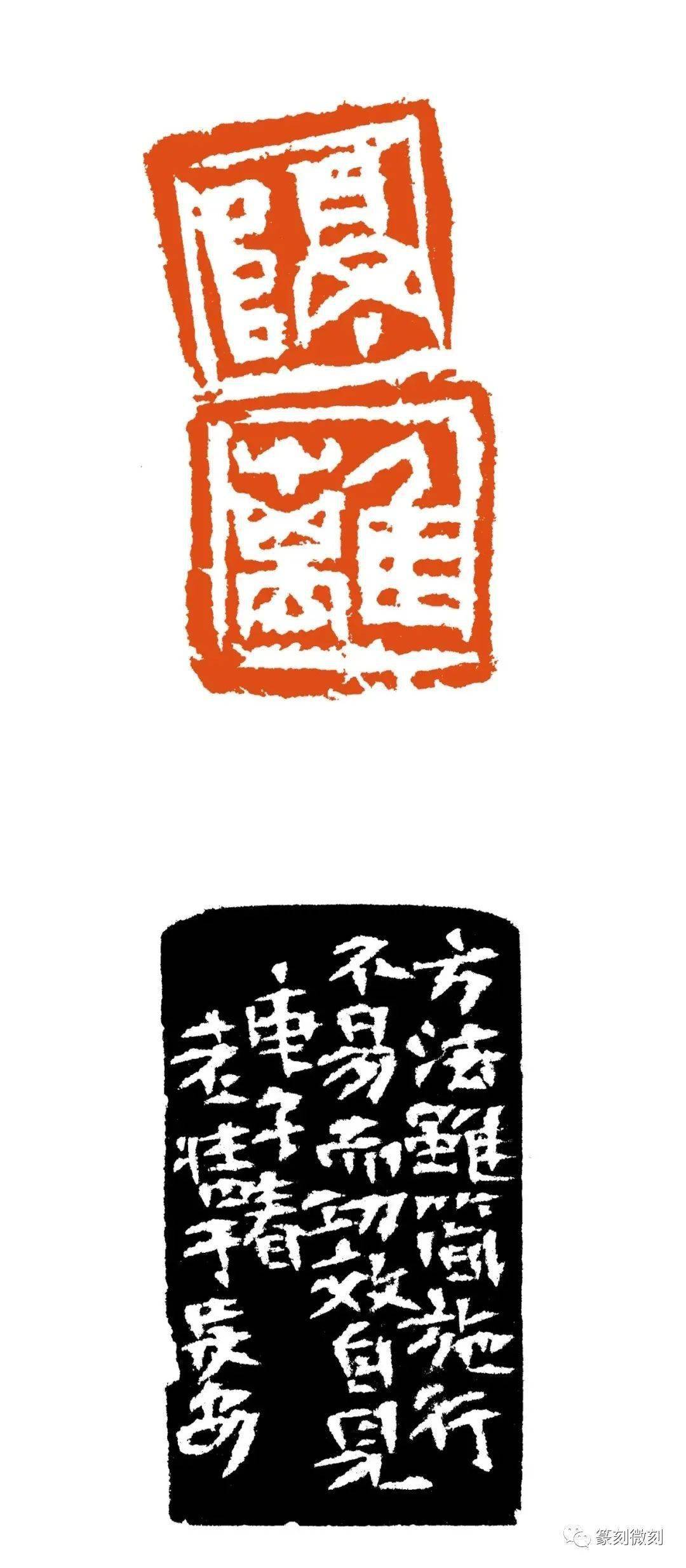 赵熊老师丨抗疫题材篆刻作品