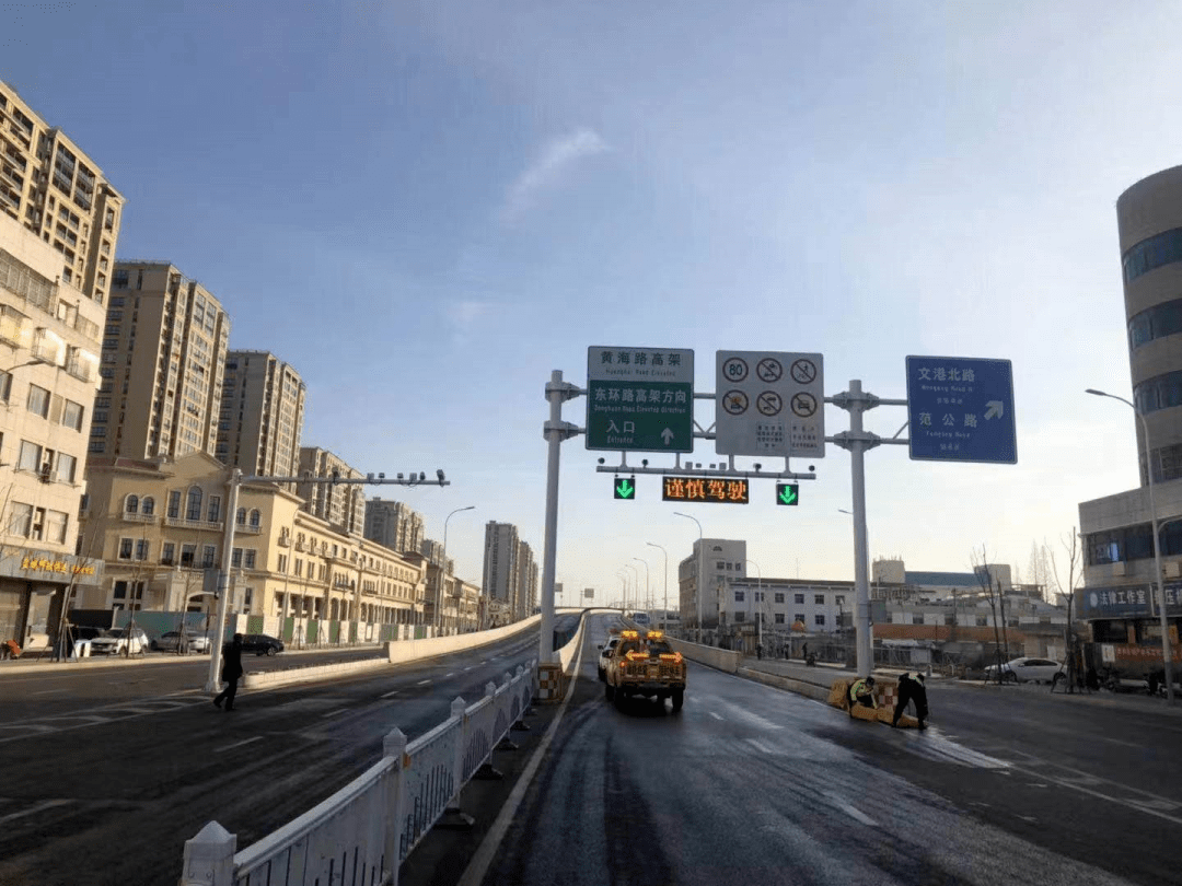 黄海路高架开放大道入口至东环路段开通 城北市民出行更加方便 想