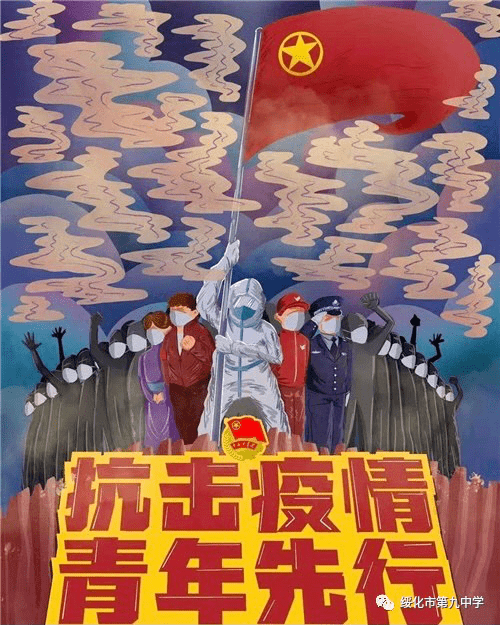 主要通过拍摄视频的方式记录广大团员青年在这场全民抗疫阻击战中的