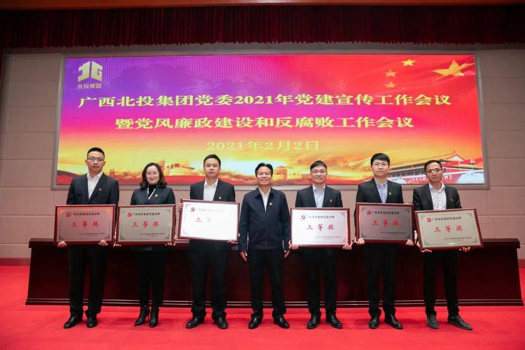 为发展鼓劲 为改革助力——环保水务集团2020年党建宣传工作纪实_北投