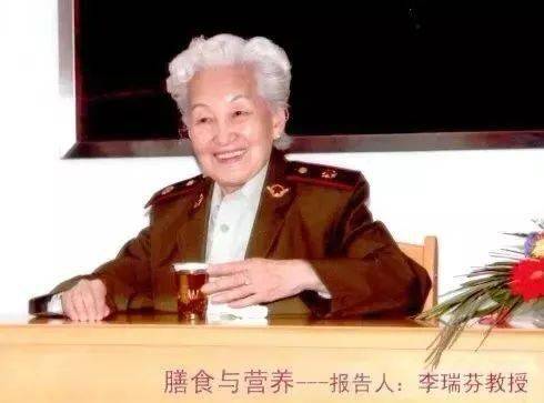 谢佳妤的奶奶李瑞芬是营养学界的泰斗,先后担任中国美食营养委员会副