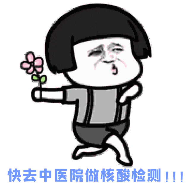 事关核酸检测!大竹这家医院传来重要消息!