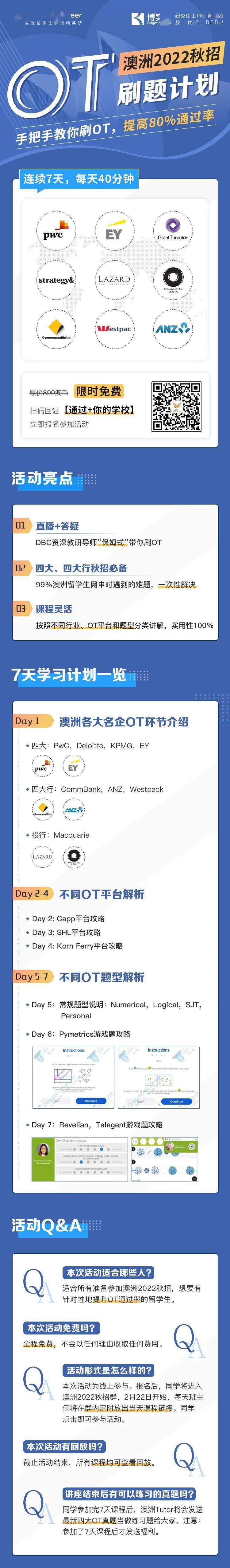 如何邮件推广网站 来自搜狐网