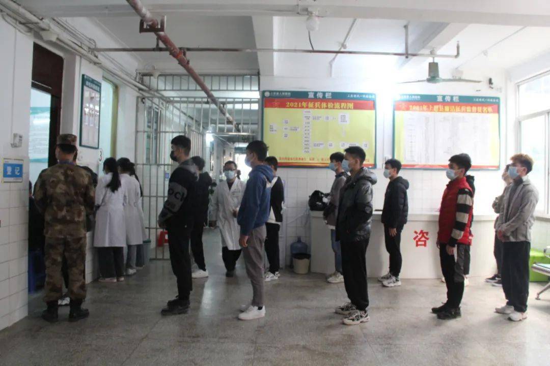 上思县组织春季征兵体检活动