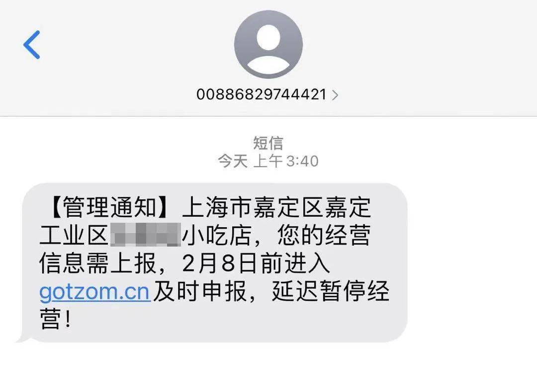 你,收到通知了吗?