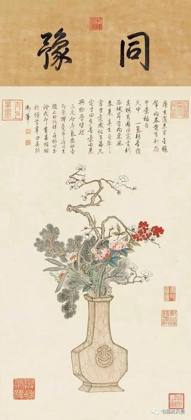 乾隆帝过年画的吉祥画,送给迎春的朋友们!