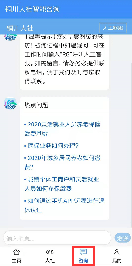 春节放假,这些事儿找谁办?