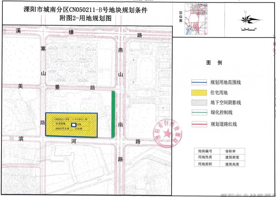 起拍价6081元/㎡!溧阳生命康原南航旁2幅优质宅地挂牌!