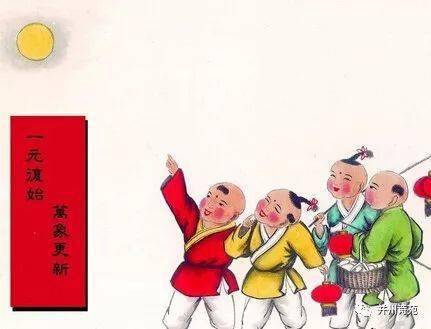 春节(除夕)经典古诗词