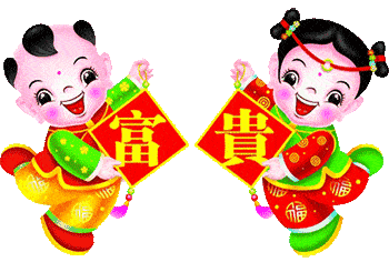 身体健康,万事如意 祝天下所有的家庭 和和美美,除夕快乐