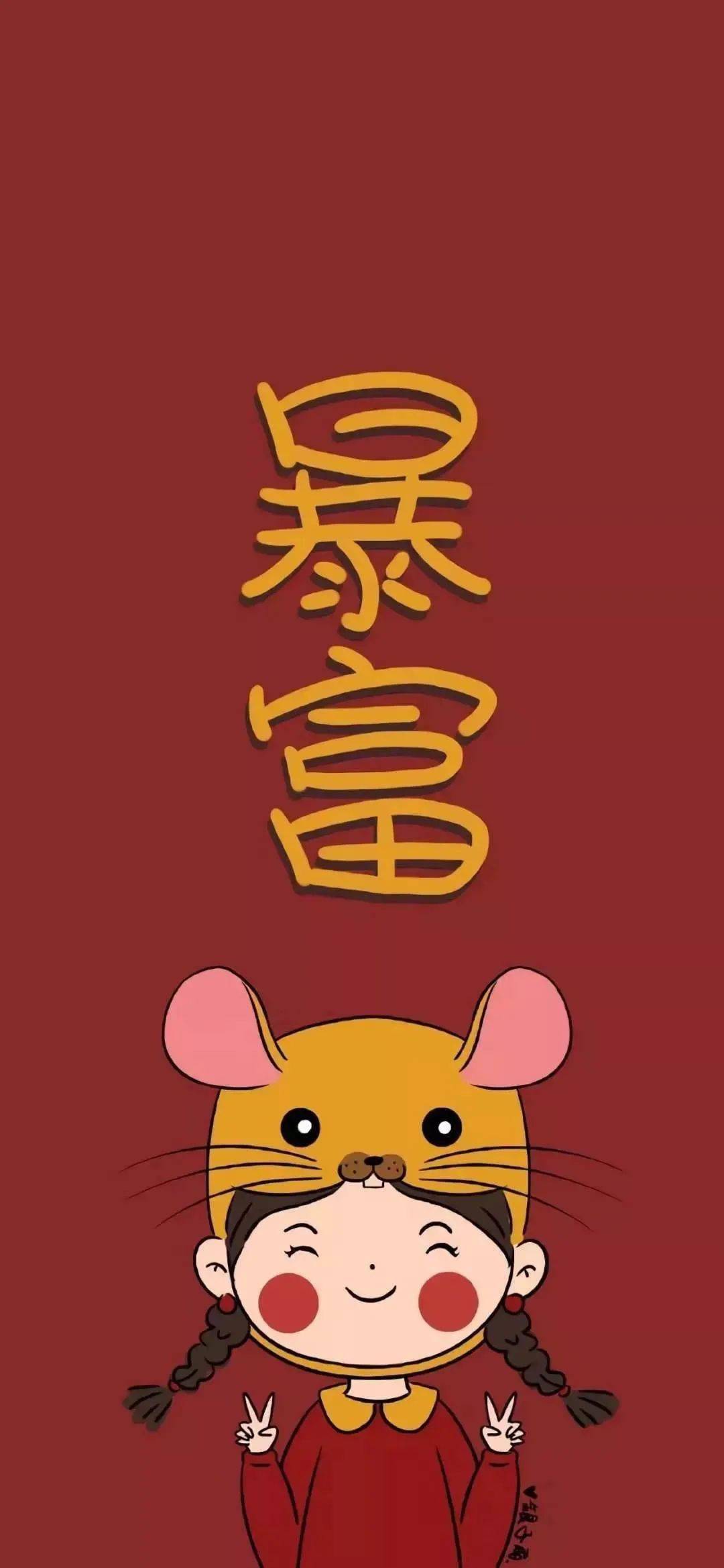 100张绝美新年壁纸,换上好运一整年!
