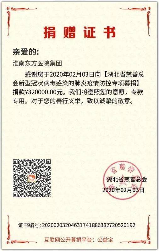 哈尔滨1人就餐后暴露第6天检出阳性!目前当地疫情溯源情况如何