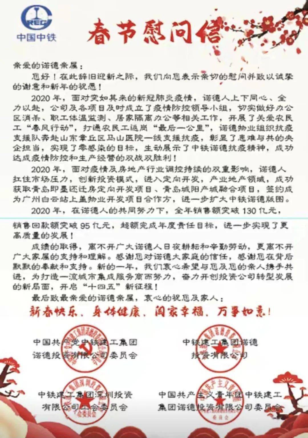 这有一封给您的信,请您亲启!