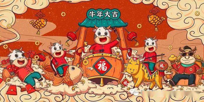 河南商都种业有限公司给大家拜年恭祝牛年大吉