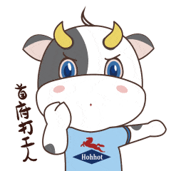 呼市人牛年春节的仪式感从一套表情包开始