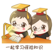 投资连结保险好不好