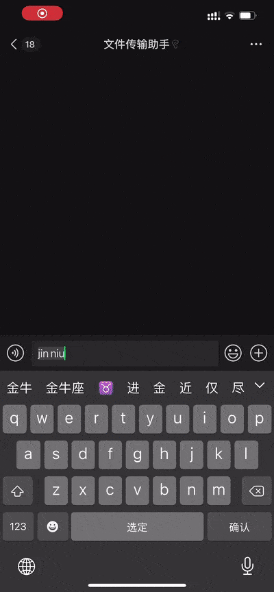 谢谢老板 在微信聊天框里输入以上内容,  将能触发彩蛋——下一场表情