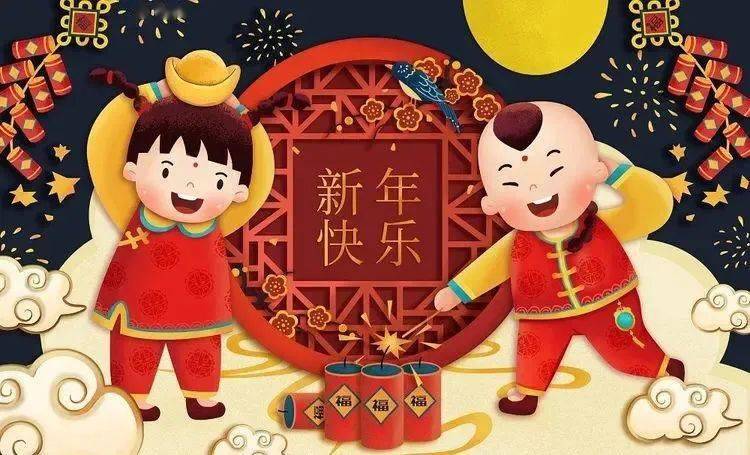 所有人:请查收来自均村小学2021年新年祝福!