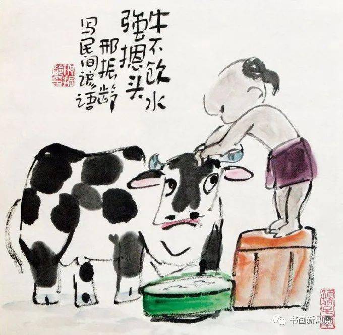 一组有趣的牛画