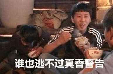 而且容积率低于1.2,纯洋房社区!艾玛,真香