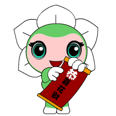 你好,花博 超萌花博会吉祥物表情包用起来,爱花爱梦爱你呦
