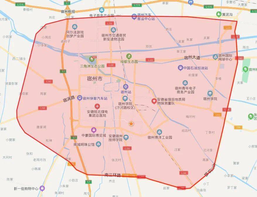 宿州市人民政府关于禁止销售和燃放烟花爆竹的通告