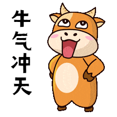 新年到,福运到!临海电台全体小伙伴们给您拜年啦!