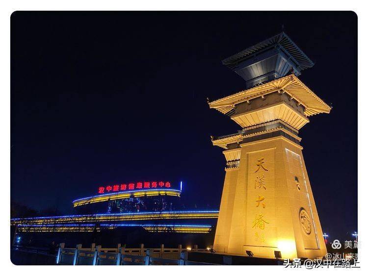 汉中桥北广场夜景年味浓