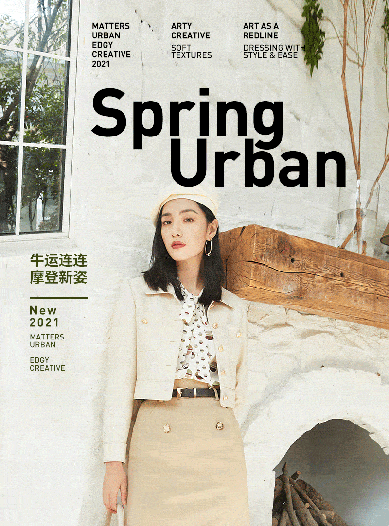 800_1083 竖版 竖屏