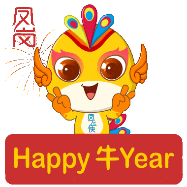 今天凤岗人的朋友圈,被这组特色表情包刷屏了!只有你还没收藏.