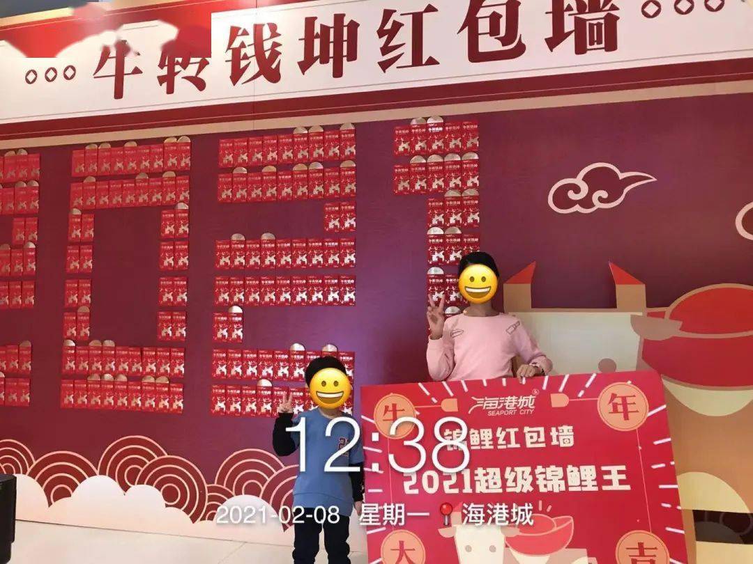 新年桃花运|开运签刮刮卡,领取专属牛年好运气